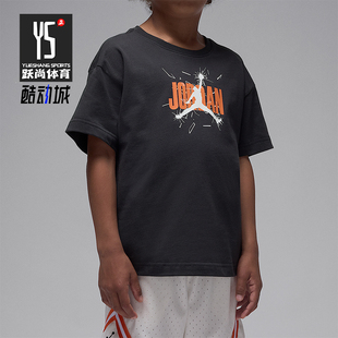 IO3252 JORDAN小童透气针织圆领落肩休闲短袖 034 耐克正品 Nike