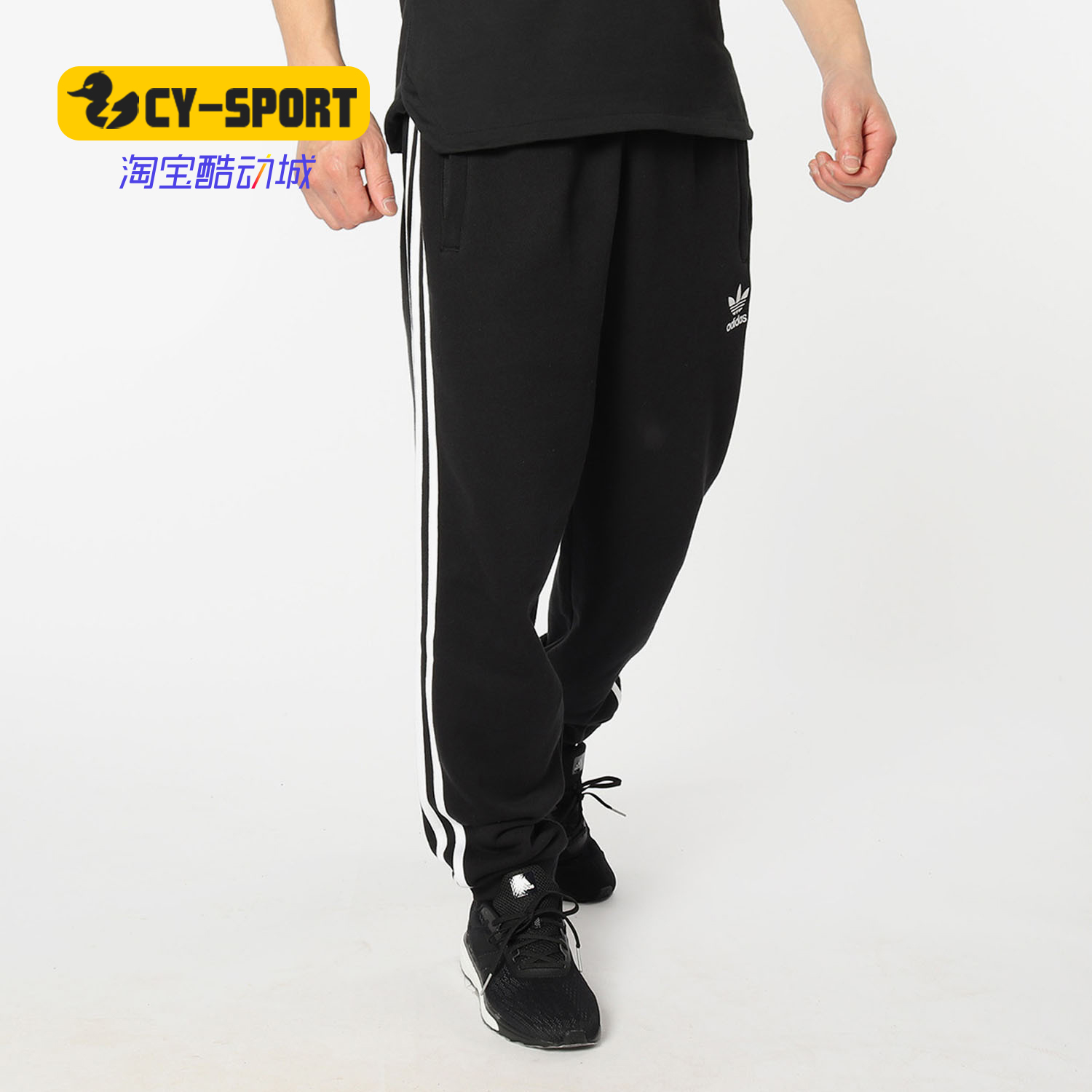 Adidas/阿迪达斯正品3-STRIPES PANTS针织运动收口休闲长裤DH5801