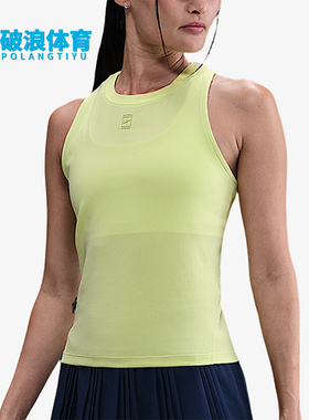 Nike/耐克正品NikeCourt女士透气网球修身无袖背心T恤FZ6658-736