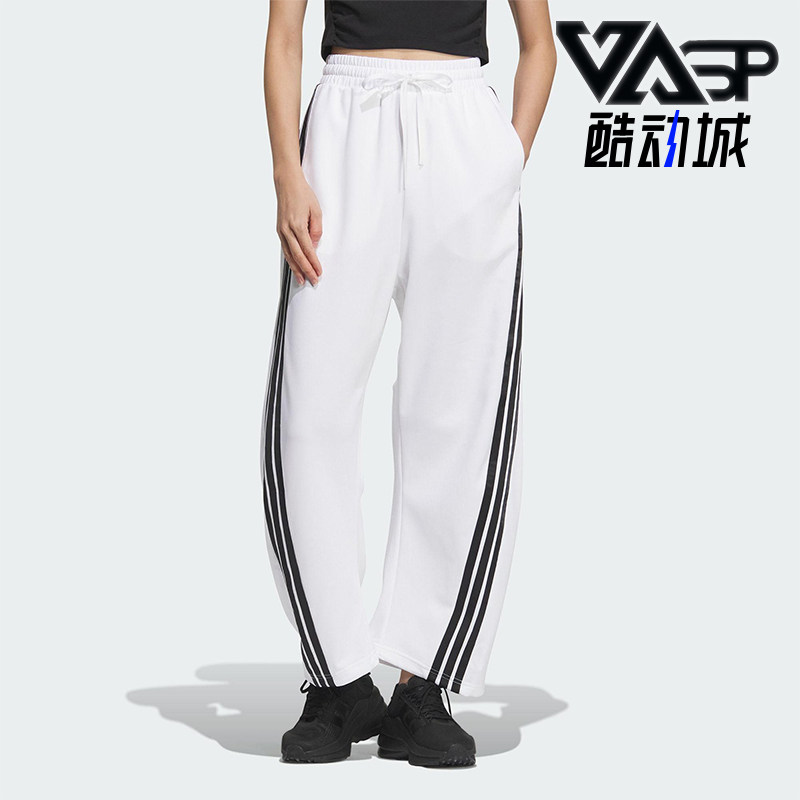 Adidas/阿迪达斯正品新款女士经典三条纹针织直筒运动长裤KB4629