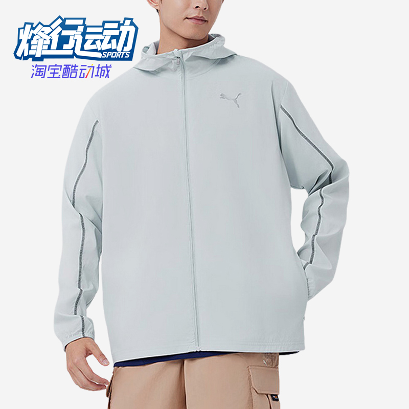 Puma/彪马正品2025冬季款男士耐穿连帽运动梭织休闲外套522415-80