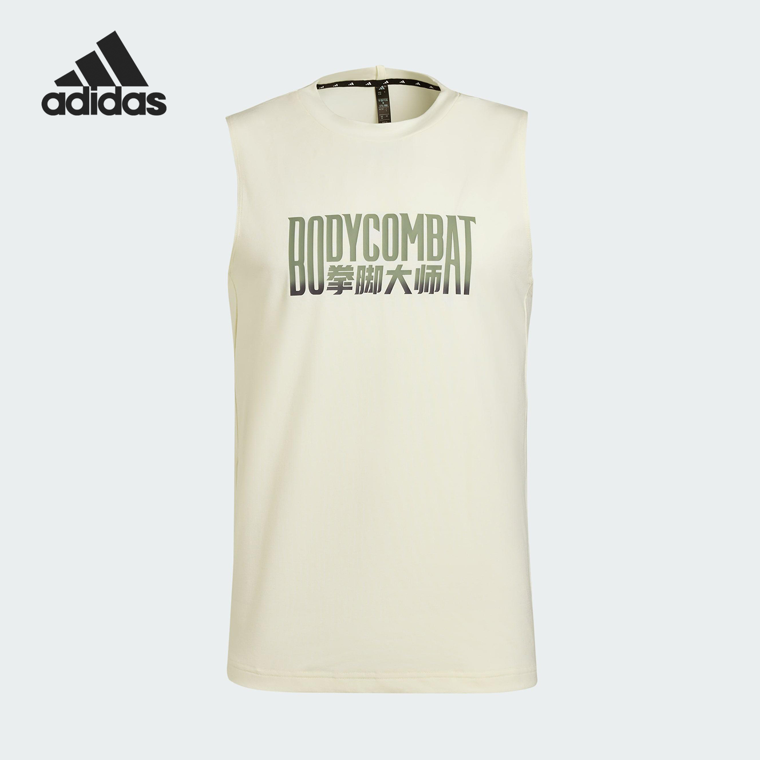 Adidas/阿迪达斯官方正品2025男士训练运动健身T恤透气背心KT6889