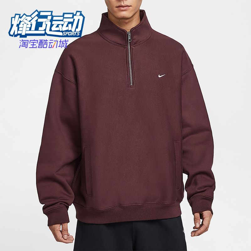 Nike/耐克正品Solo Swoosh男士休闲复古潮流加绒卫衣HV1095-652