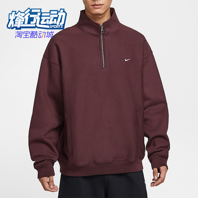 Nike/耐克正品Solo Swoosh男士休闲复古潮流加绒卫衣HV1095-652