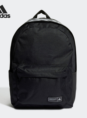 Adidas/阿迪达斯官方正品当季新款男女户外运动双肩背包HH7073