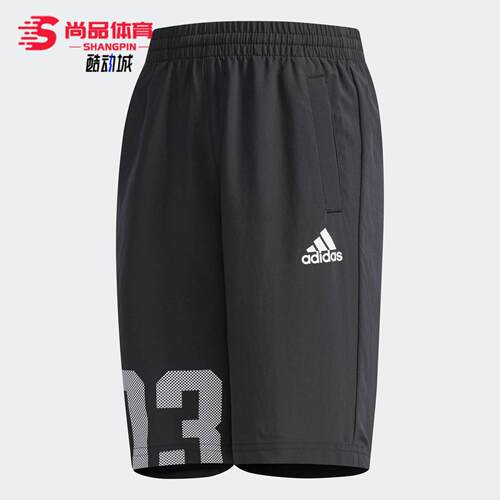 Adidas/阿迪达斯正品 LB WVN SHORT小童装训练梭织短裤 CX3486