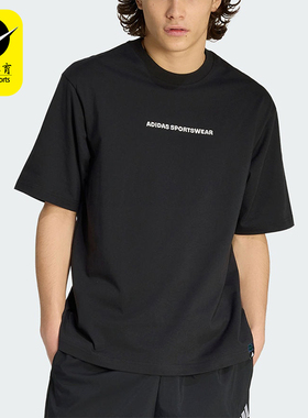Adidas/阿迪达斯正品M DDL HIKE男士宽松针织印花T恤KB4898