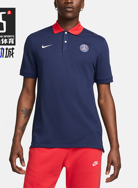 Nike/耐克正品Dri-FIT男士运动复古吸湿干爽短袖POLO衫FZ7245-410
