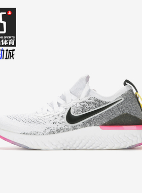 Nike/耐克正品FLYKNIT 2女士轻盈透气经典运动跑步鞋BQ8927-103