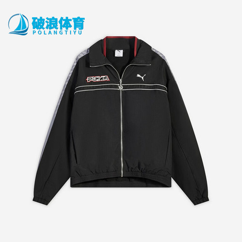 Puma/彪马正品T7PACEAHEAD新款男女经典休闲夹克外套636082-01