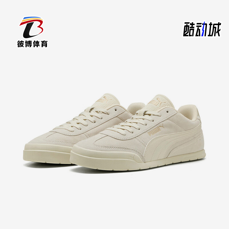 Puma/彪马正品Super Turino SD男女低帮休闲轻便板鞋402614-01