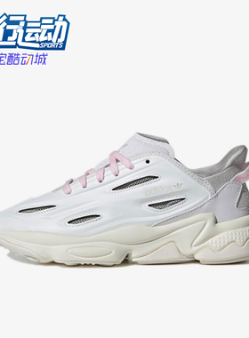 Adidas/阿迪达斯正品三叶草女士经典低帮耐磨休闲运动鞋H04261