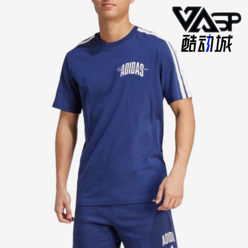 Adidas/阿迪达斯正品圆领T恤男蓝色经典休闲舒适轻便短袖JM6420