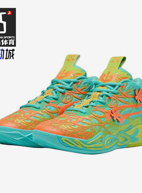 Puma/彪马正品MB.04 x Scooby男士经典运动实战篮球鞋310776-01