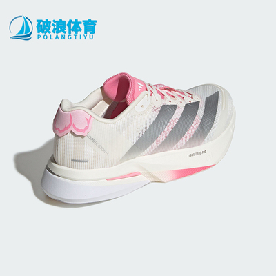 Adidas/阿迪达斯正品2026春季款男士低帮减震训练跑步鞋JQ9666