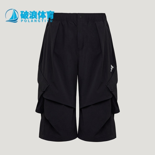 Adidas/阿迪达斯正品Future休闲舒适轻便透气经典耐磨短裤LC7791