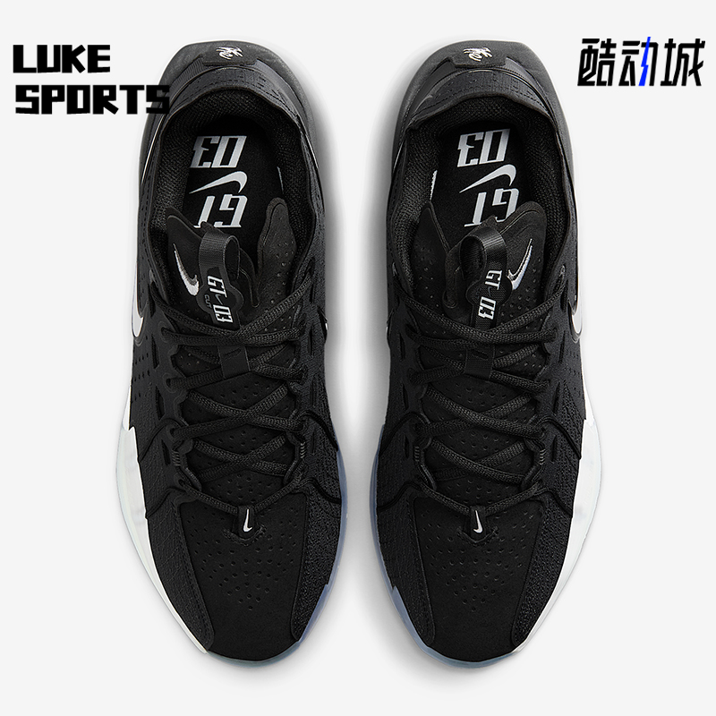 Nike/耐克正品G.T. Cut 3男士系带运动减震耐磨篮球鞋DV2913-004