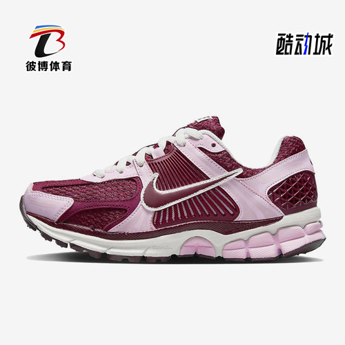 Nike/耐克正品夏季女士运动潮流舒适透气减震跑步鞋FN7196-663