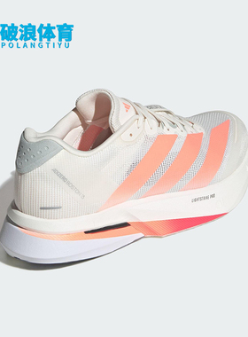 Adidas/阿迪达斯正品ADIZERO BOSTON 13男士耐磨减震跑步鞋JP9252