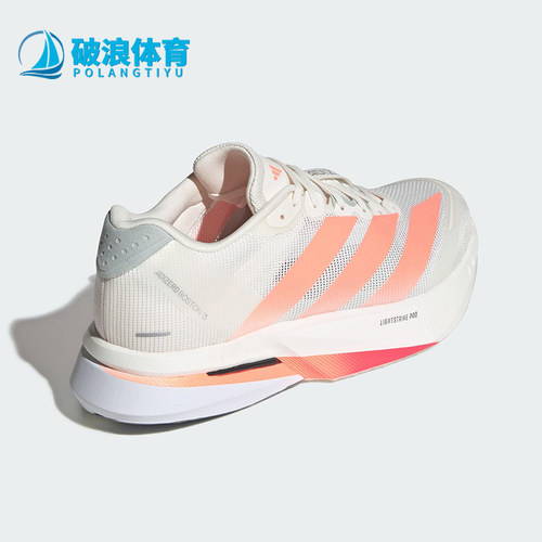 Adidas/阿迪达斯正品ADIZERO BOSTON 13男士耐磨减震跑步鞋JP9252