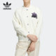 Adidas 阿迪达斯正品 三叶草女子休闲运动棒球服外套HS1918