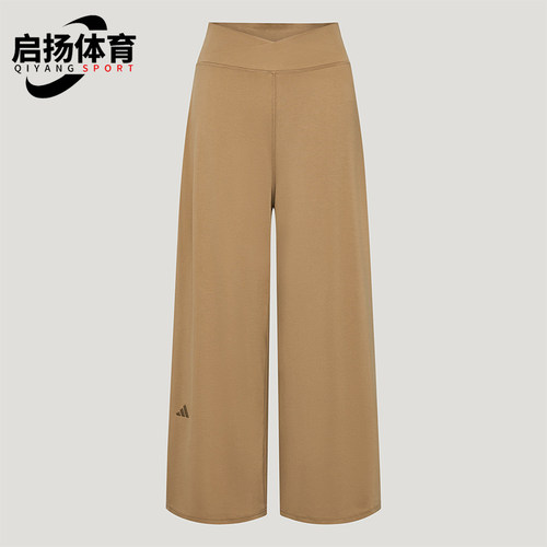 Adidas/阿迪达斯正品女士休闲运动经典阔腿时尚透气长裤KX0311