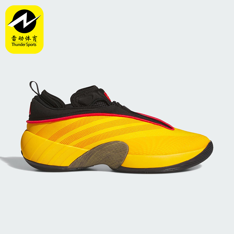 Adidas/阿迪达斯正品D.O.N. ISSUE 7男女耐磨缓震篮球鞋KI3471