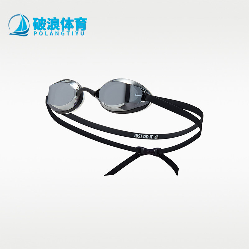 Nike/耐克正品2026新款男女舒适反光设计经典运动泳镜HV8589-212