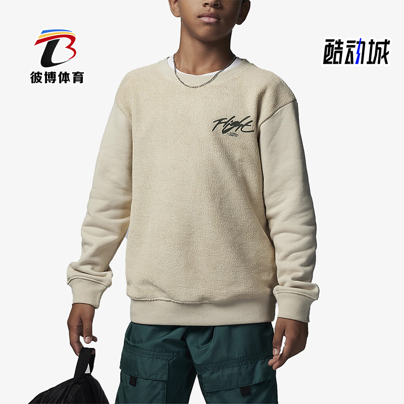 Nike/耐克正品Air Jordan大童运动休闲套头卫衣FD9364-206