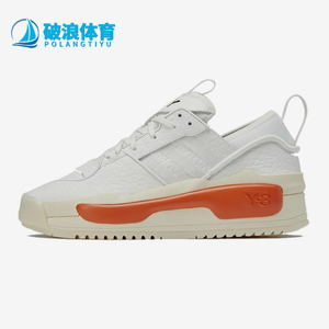 Adidas/阿迪达斯正品男女同款运动低帮系带时尚板鞋HR1976