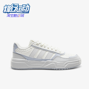 Adidas/阿迪达斯正品LiteBaller1.5女白色低帮经典复古板鞋KI1499