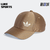 Adidas HY8532 运动休闲舒适遮阳鸭舌帽 阿迪达斯正品 三叶草男女款