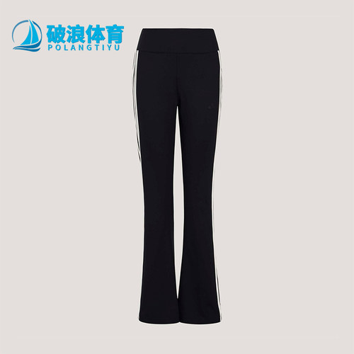 Adidas/阿迪达斯正品FLARED LEG PANT女士运动修身喇叭长裤KX2749