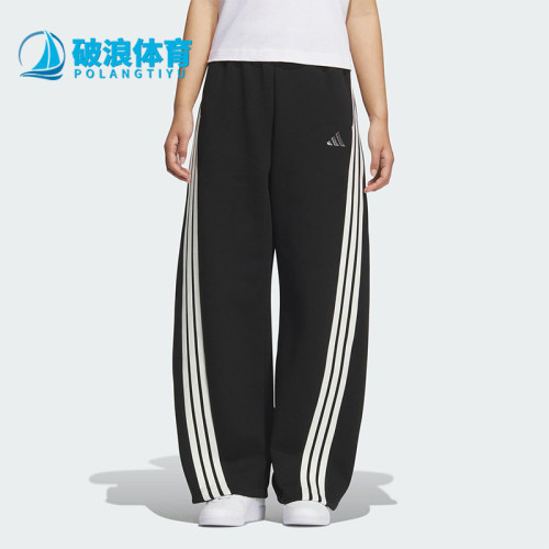 Adidas/阿迪达斯正品2025秋季款女士运动针织宽松香蕉裤KB8998