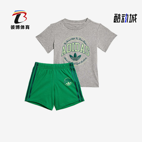 阿迪达斯婴童短袖短裤套装