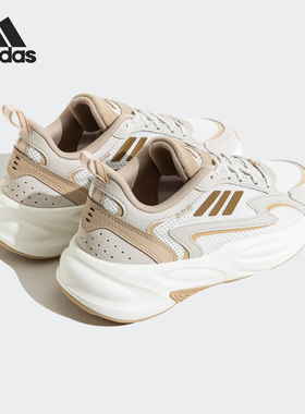 Adidas/阿迪达斯官方正品OZWAVE 2.0男女厚底运动老爹鞋JP8891