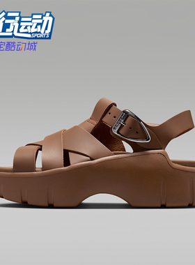 Nike/耐克正品Jordan女士镂空透气简约时尚凉鞋IB8841-200