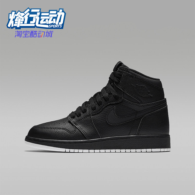 Nike/耐克正品Air Jordan GS女子大童高帮篮球鞋575441-002
