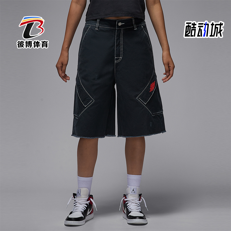 Nike/耐克正品JORDAN女士运动宽松梭织中腰休闲短裤IH2535-010