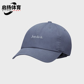 Nike 491 百搭刺绣男女运动遮阳帽CQ9512 耐克正品 夏季