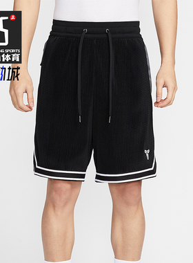 Nike/耐克正品2025Kobe男士针织篮球运动经典透气短裤HV9989-010