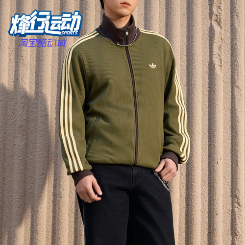 Adidas/阿迪达斯正品三叶草男士时尚经典休闲运动夹克KZ2914
