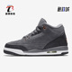 耐克正品 JORDAN新款 女子GS大童耐磨透气篮球鞋 Nike 441140 035