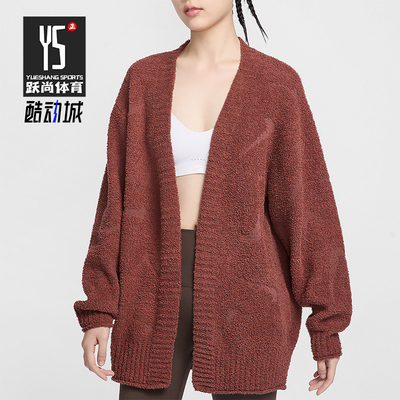 耐克女士柔软保暖针织开衫