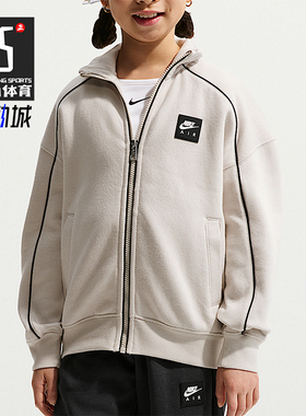 Nike/耐克正品春季款大童休闲翻领休闲日常运动外套II7348-072