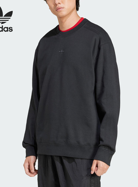 Adidas/阿迪达斯官方正品三叶草男士保暖圆领日常宽松卫衣JC9574