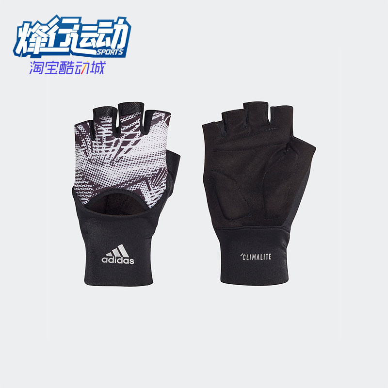 Adidas/阿迪达斯正品男女运动透气耐磨经典健身训练手套EA1650