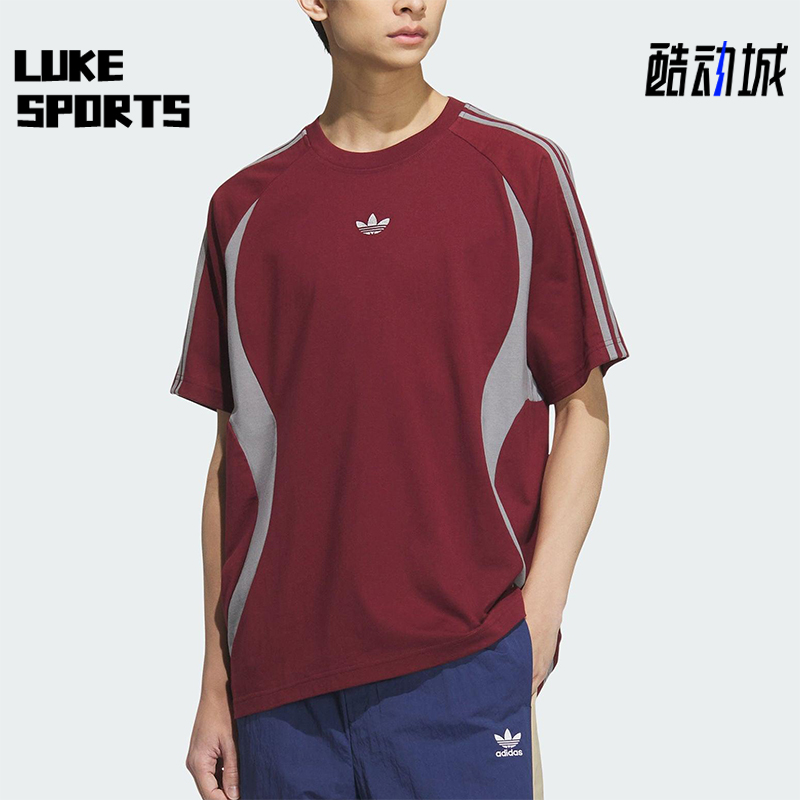 Adidas/阿迪达斯正品2025夏季三叶草男士经典透气圆领短袖KB8967