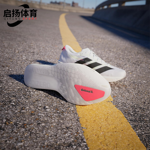Adidas/阿迪达斯正品ADIZERO ADIOS 9男士经典训练跑步鞋IF9419