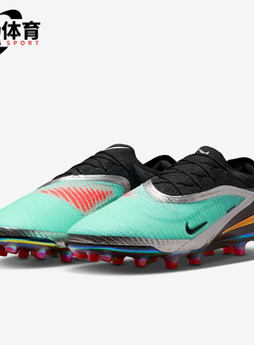 Nike/耐克正品Phantom 6男士训练运动耐磨低帮足球鞋IH3862-001